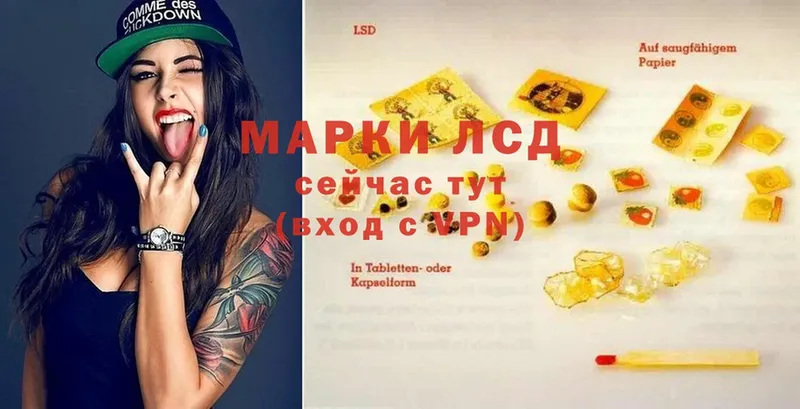 Лсд 25 экстази ecstasy  цена   Николаевск 